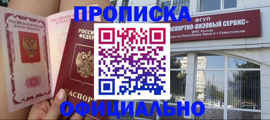 временная регистрация адрес в Пикалёво